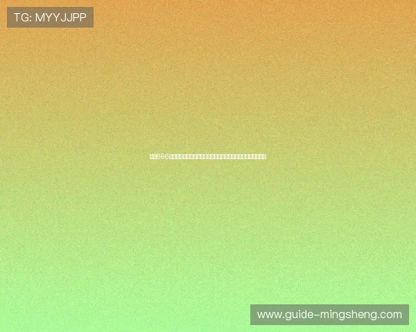 关于666体育网球料的最新赛事分析与专业解读，助你全面掌握网球动态